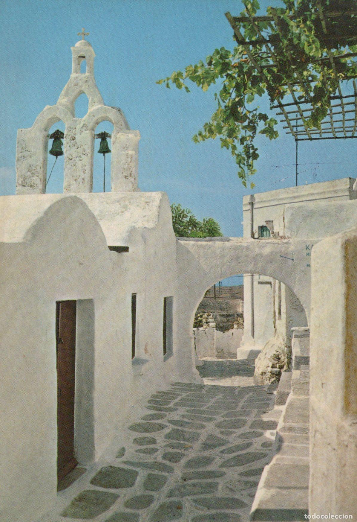 Postkarten: Greece Paros Island Picturesque Street With Bell Tower and Whitewashed *YAS427