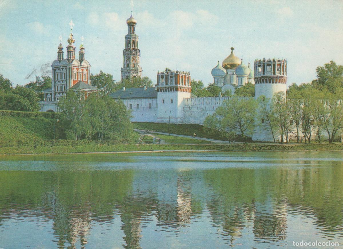 Postales: Russia Moscow Novodevichy Convent Unesco World Heritage Site *YAS796