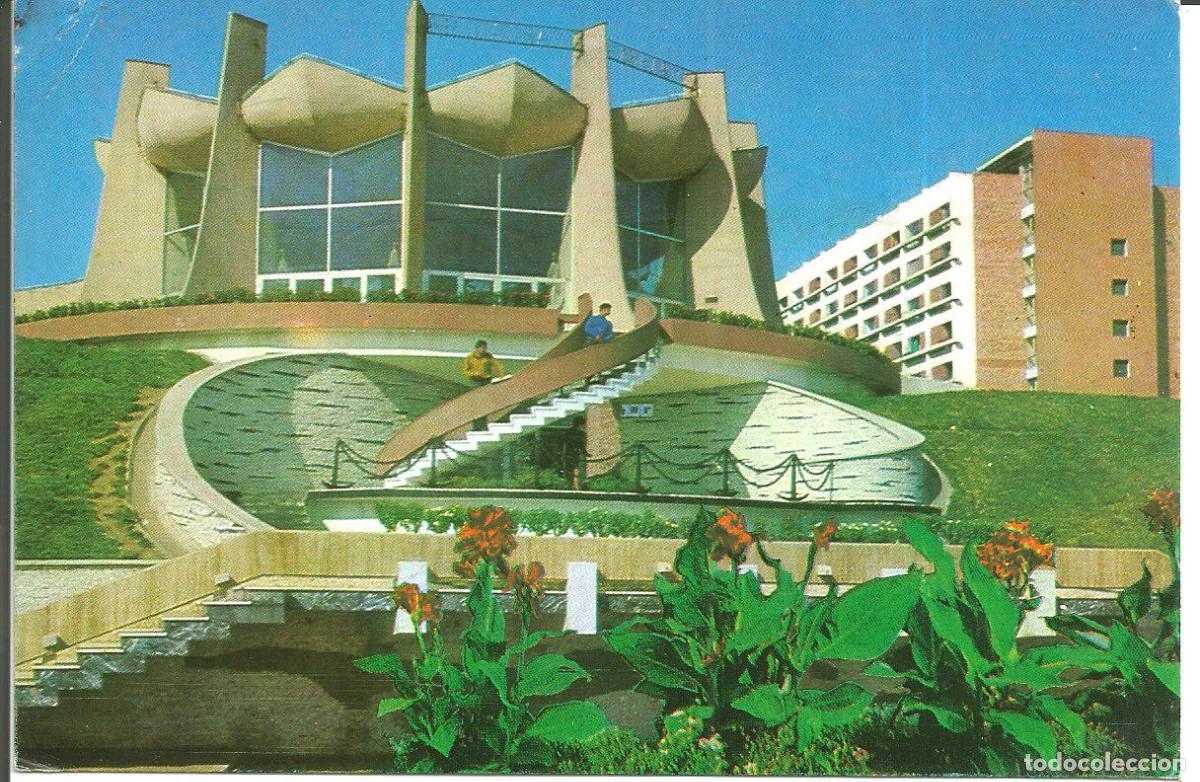 Postales: POSTAL RUMANIA - GALATI - RESTAURANTUL *PESCARUL* - CIRCULADA