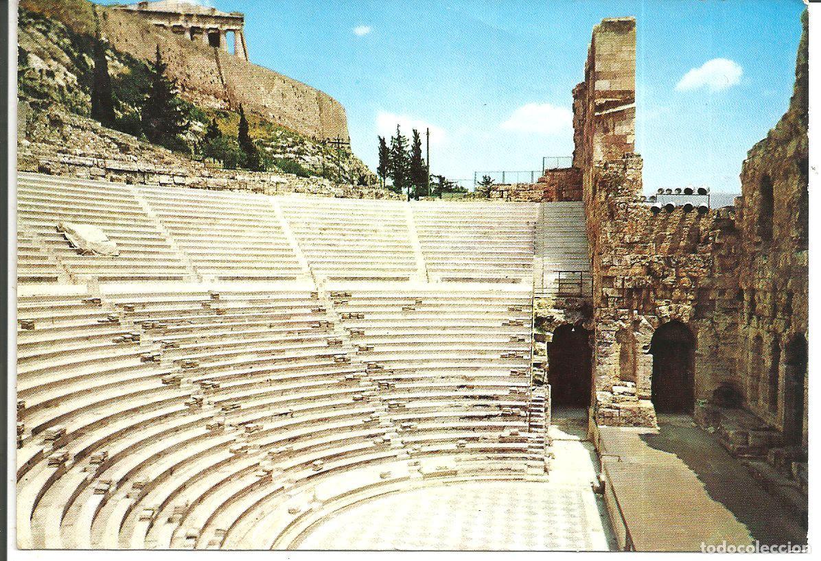 Postales: POSTAL ATENAS (GRECIA) - ODE&Oacute;N DE HERODES ATTICUS, INTERIOR - CIRCULADA 1967