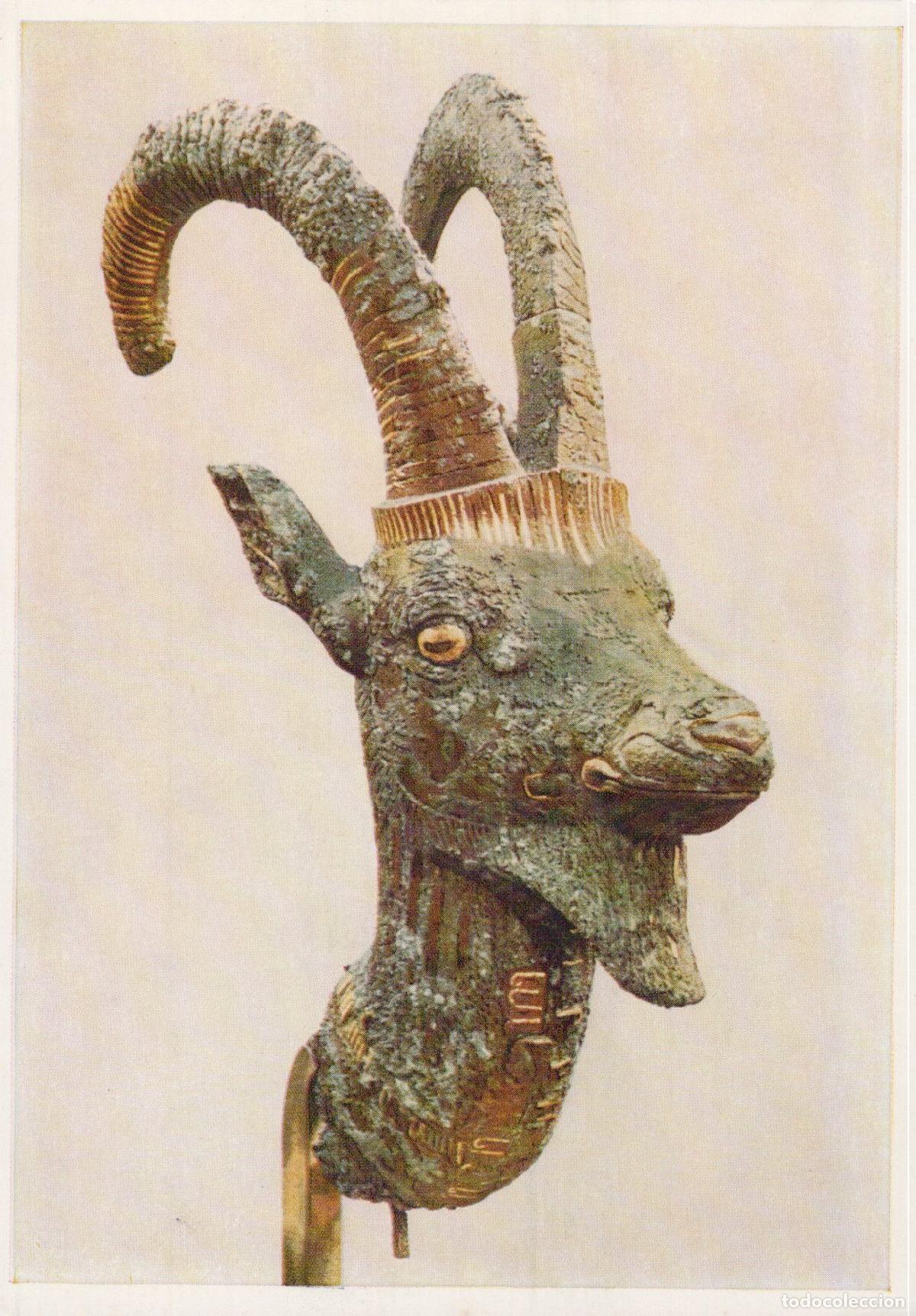 Postais: Germany Berlin Ancient Egyptian Art Goat Head Sculpture State Unposted *YAU134