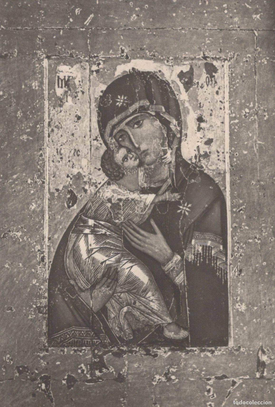 Postcards: Russia Moscow Byzantine Icon Mother of God of Vladimir Unposted *YAT934