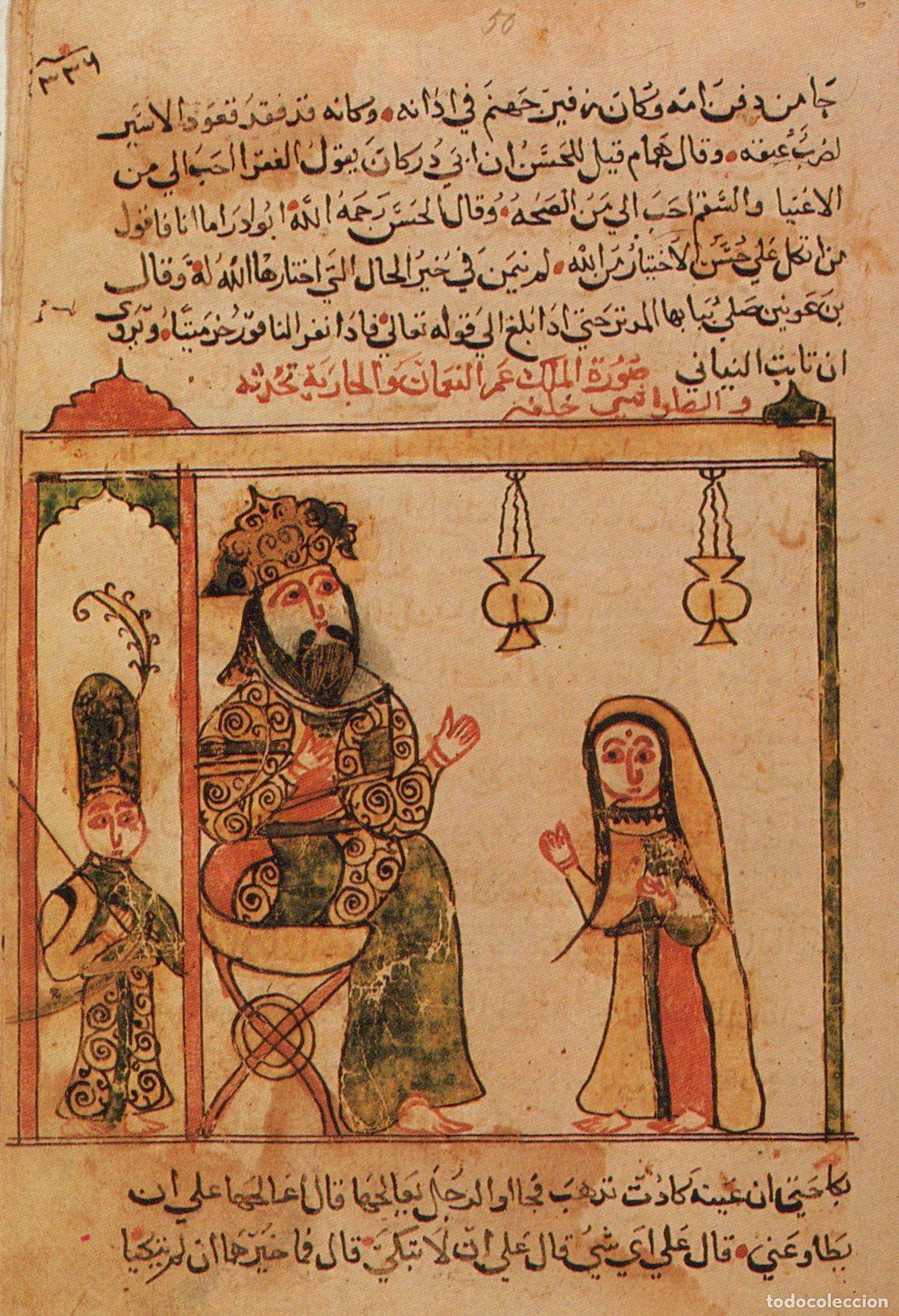 Cartes Postales: Germany Mainz An Illuminated Manuscript Depicting A Man Woman Unposted *YAU216