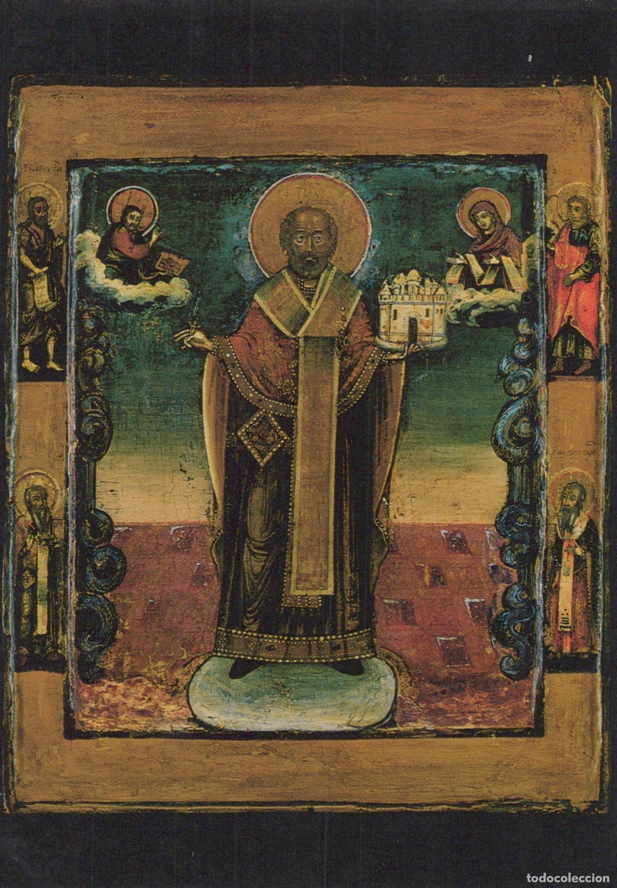 Cartes Postales: Russia 17th Century Icon Nikolaus von Mozajsk Private Unposted *YAU334