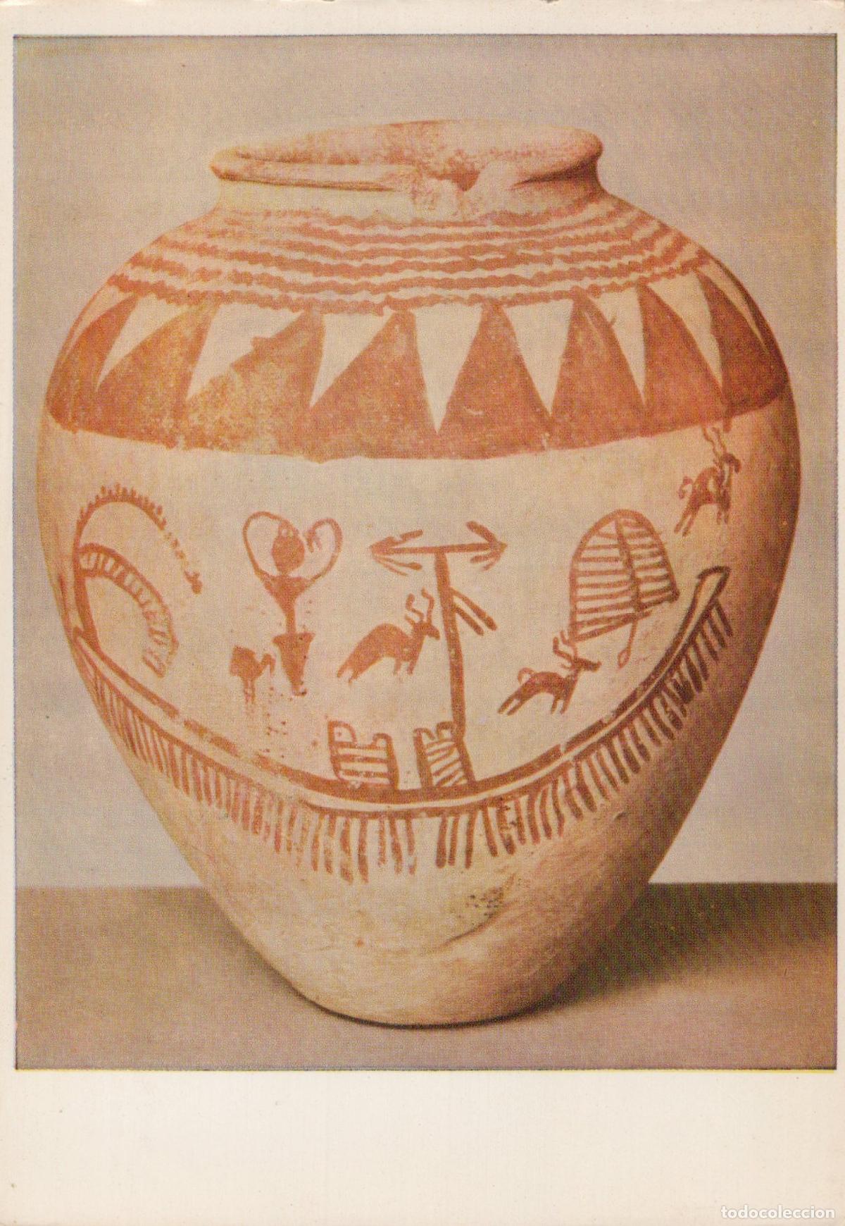 Postais: Germany Leipzig Prehistoric Jug With Ships People Animals 3500 Unposted *YAU291