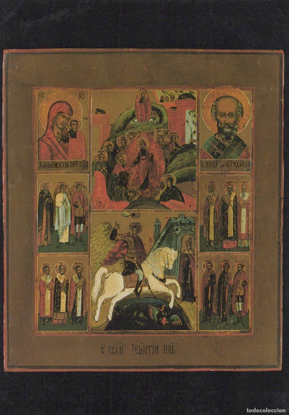 Cartes Postales: Russia 18th Century Icon St George St Nicholas Kazan Mother of Unposted *YAU331