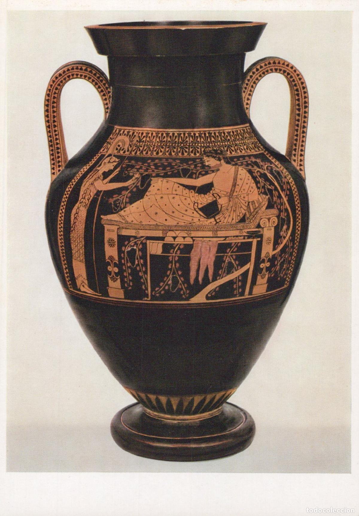 Postkarten: Germany Munich Attic Belly Amphora Herakles Feast Athena Art Unposted *YAU469