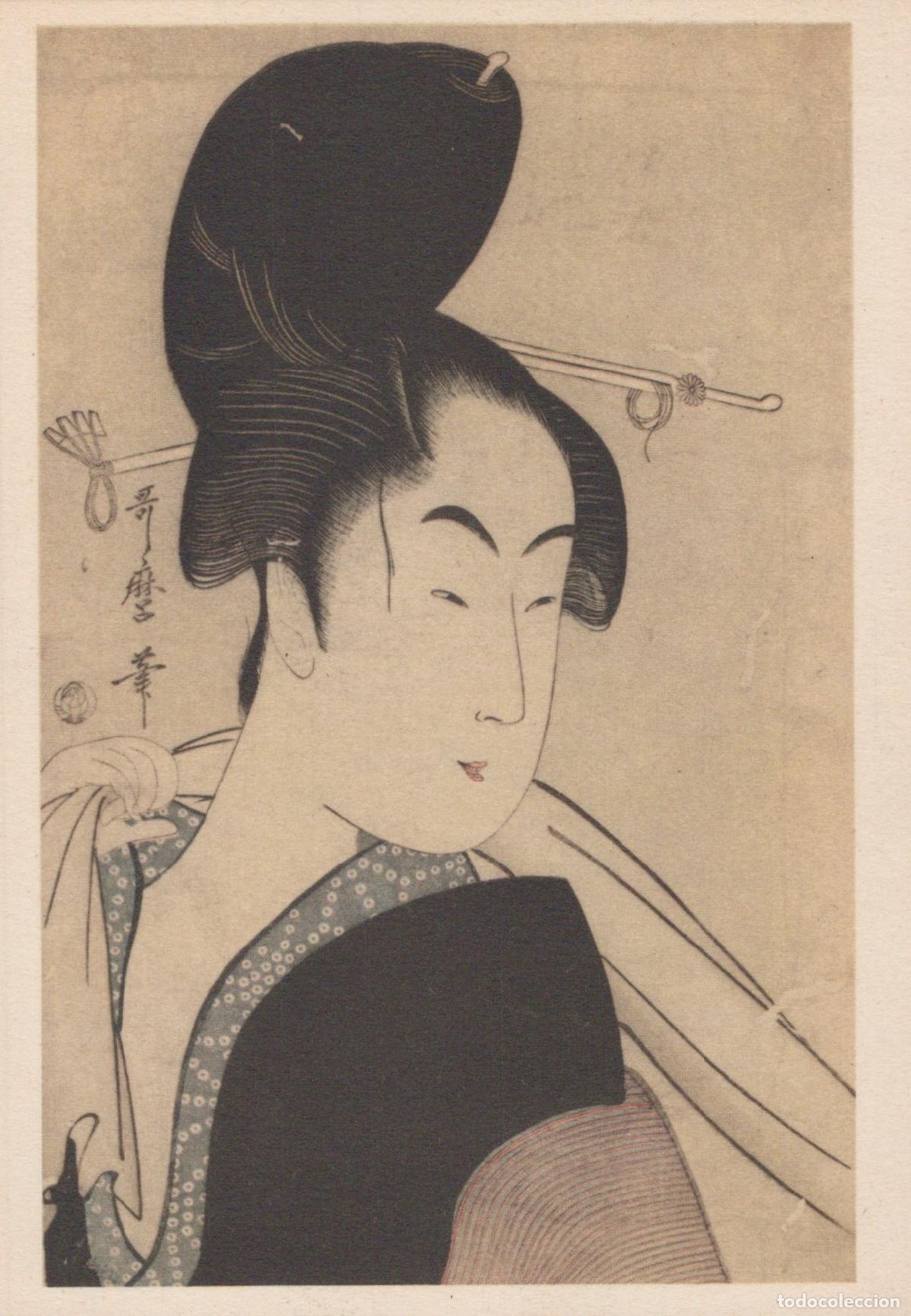 Postkarten: Germany Munich Oiran With A Shoulder Cloth By Kitagawa Utamaro Unposted *YAU456