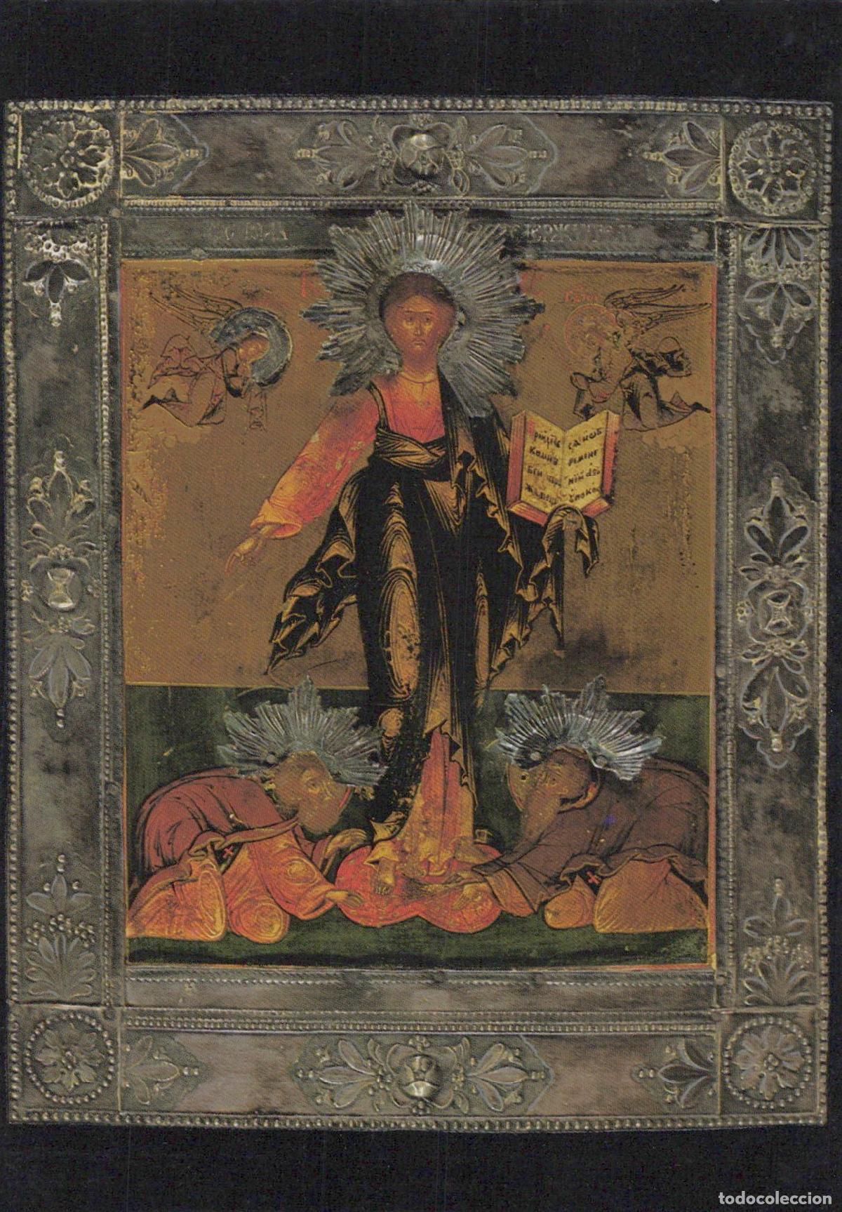 Postkarten: Russia Christ Pantokrator Standing Icon 1700 Private Collection Unposted *YAU332