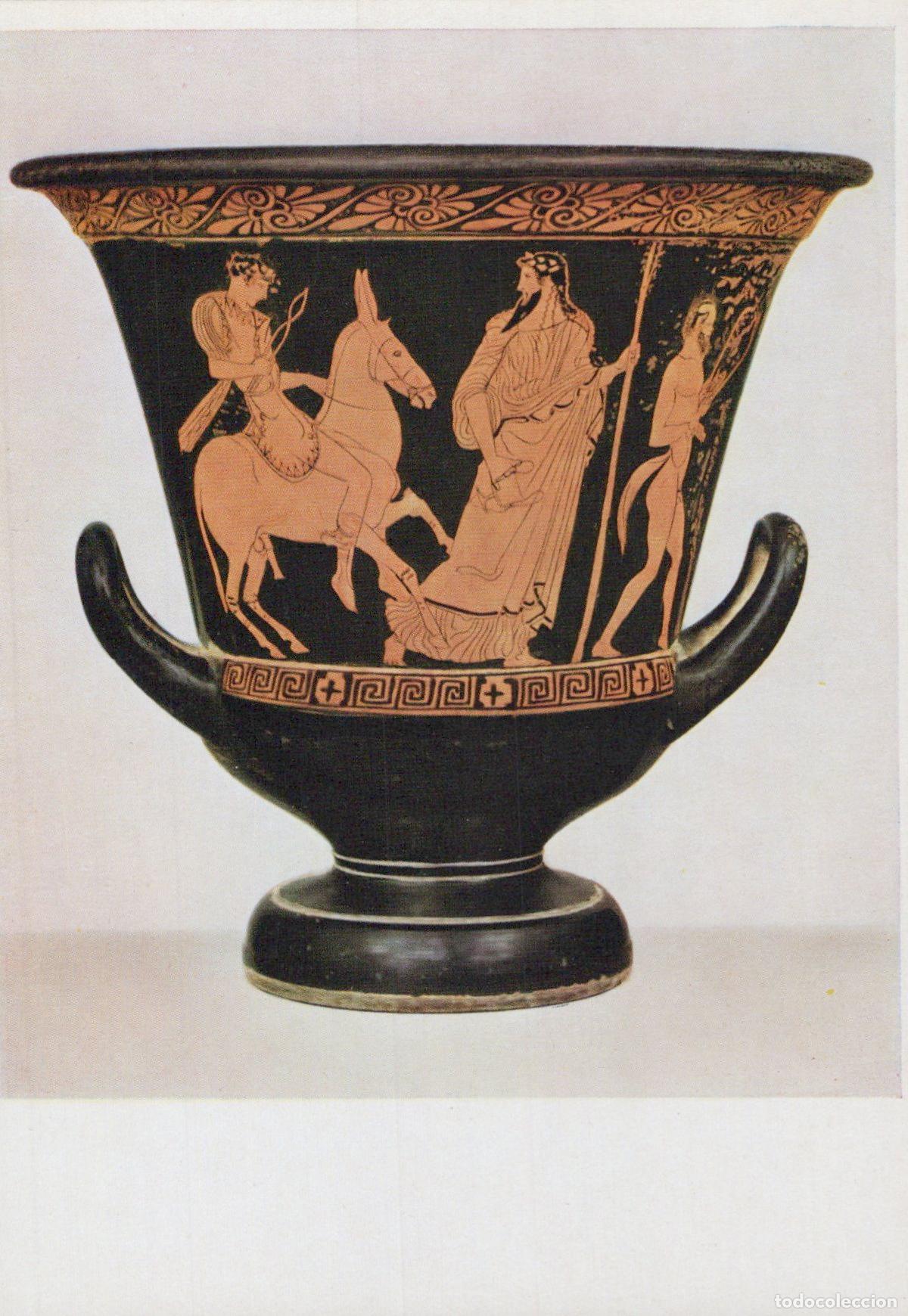 Postkarten: Germany Munich Attic Wine Vessel Hephaistos Return To Olympus Unposted *YAU466