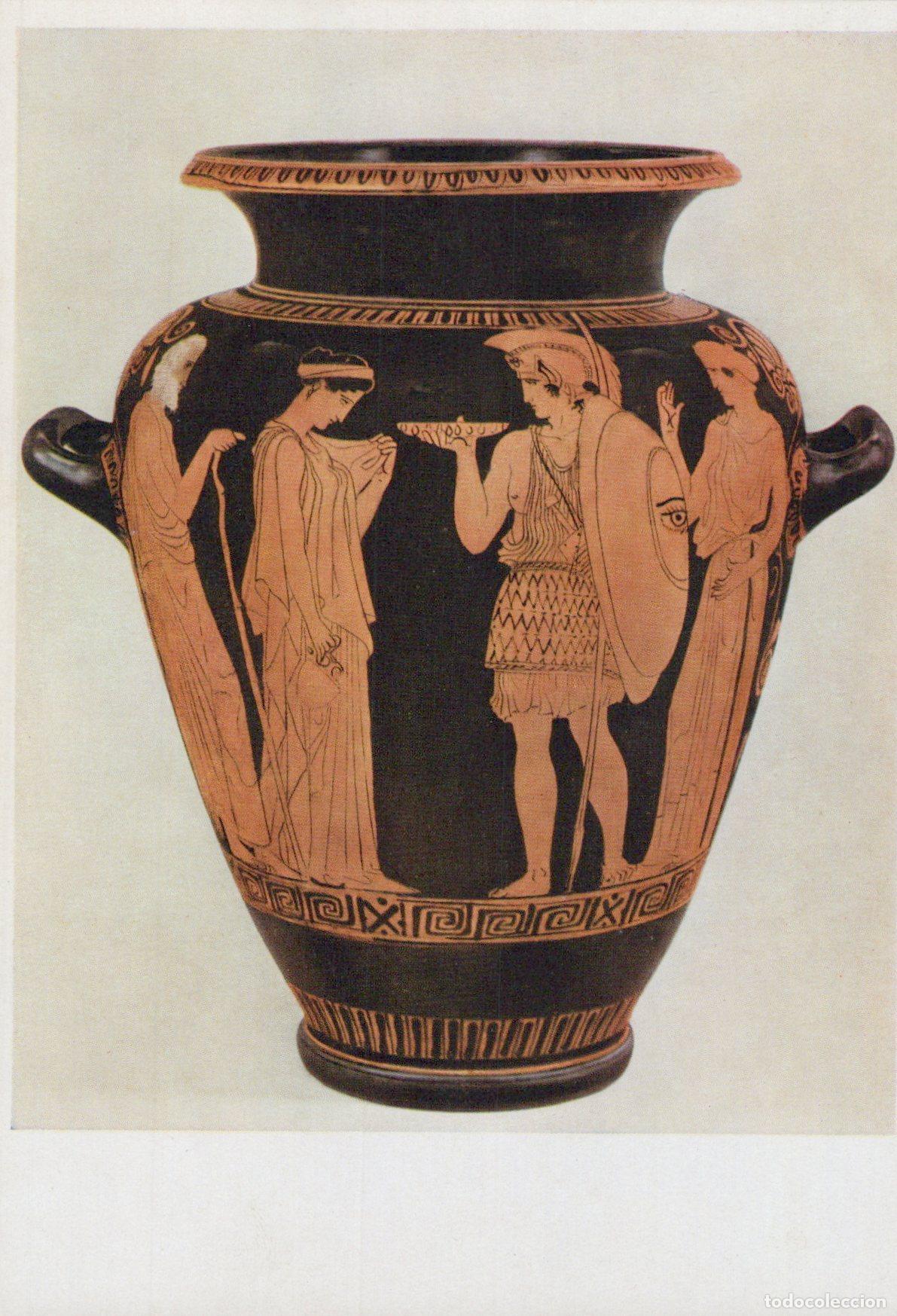 Postkarten: Germany Munich Attic Stamnos Ancient Greek Vase Warrior Unposted *YAU471
