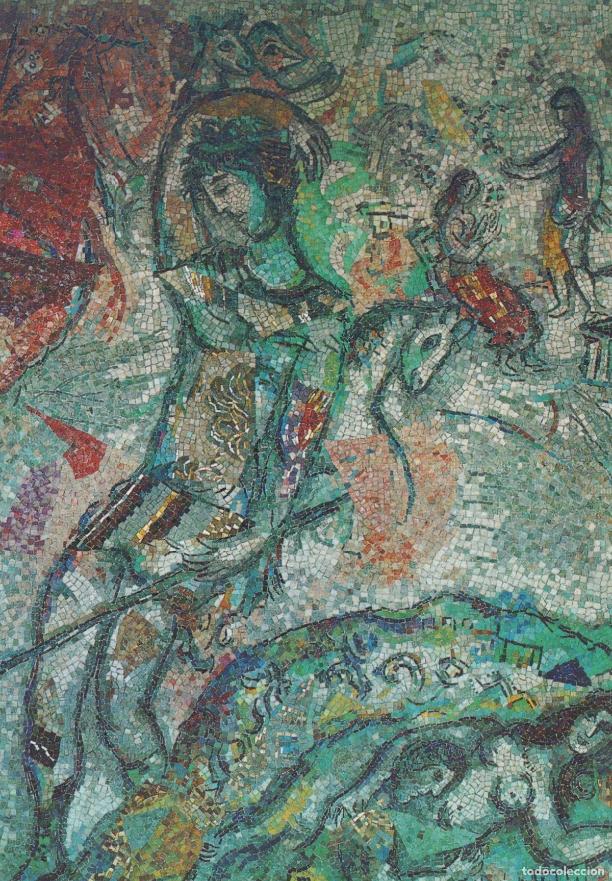 Postais: France Nice Marc Chagall Mosaic the Message of Ulysses Art Unposted *YAU617