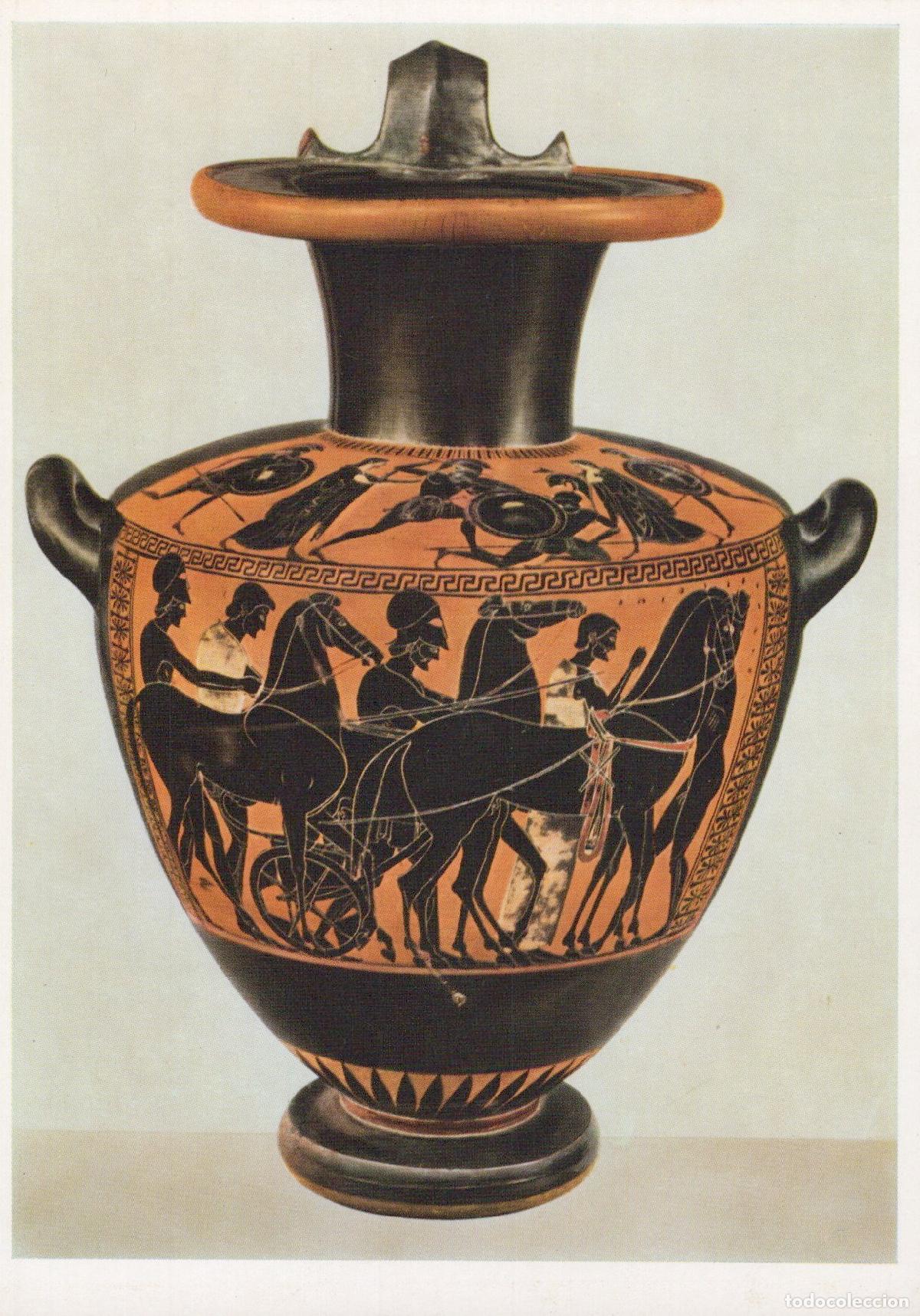 Postais: Greece Athens Ancient Greek Attic Hydria Vase With Chariot Unposted *YAU467