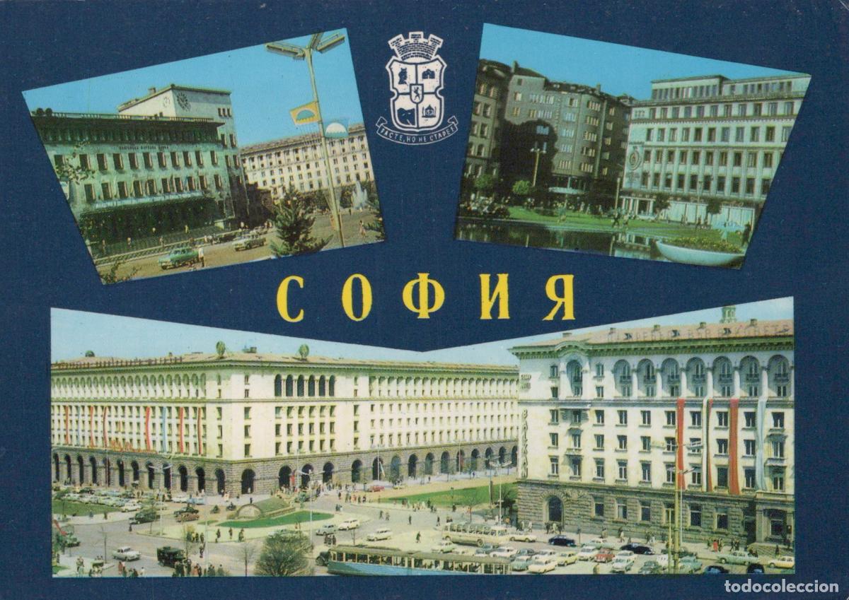Cartes Postales: Bulgaria Sofia City Views Architecture Street Scenes Vintage Unposted *YAT021