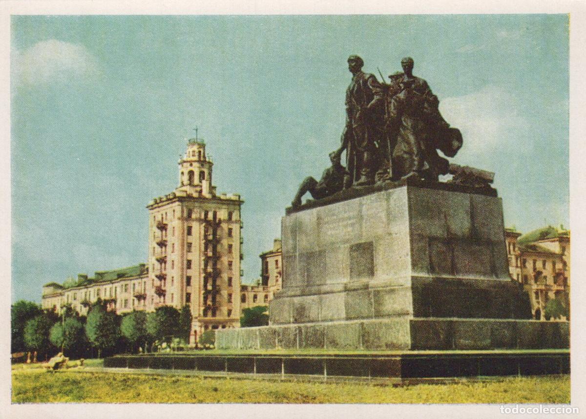 Postkarten: Russia Volgograd Monument To the Defenders of Red Tsaritsyn Unposted *YAT089