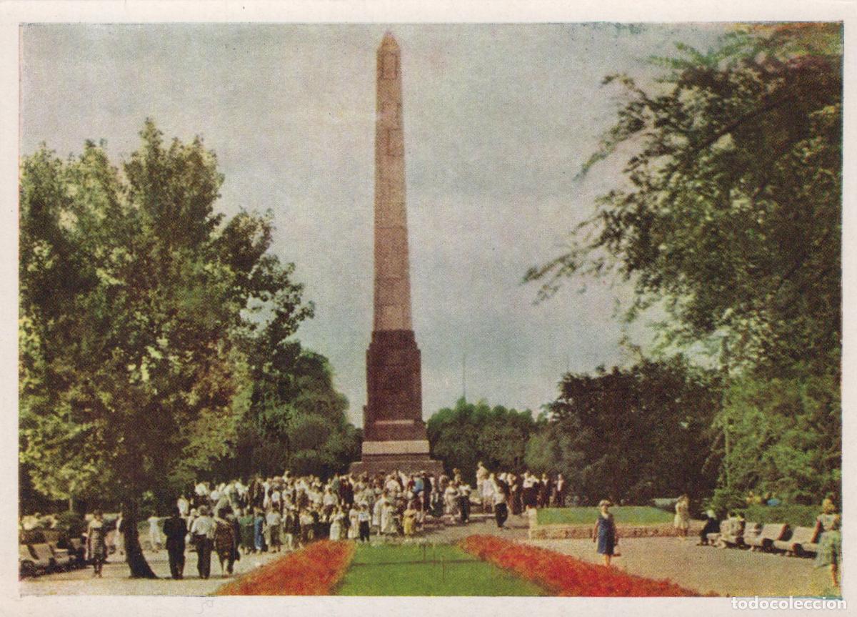 Postkarten: Russia Volgograd Obelisk and Mass Grave of Defenders Square of Unposted *YAT096