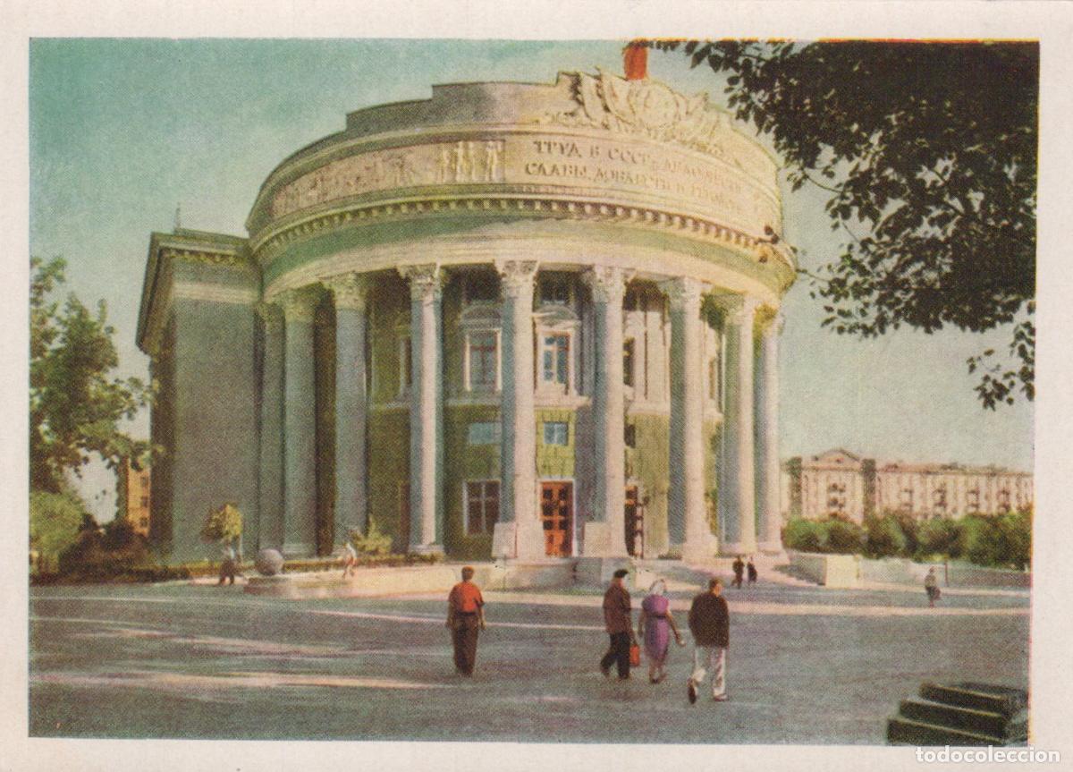 Cartoline: Russia Volgograd House of Unions Soviet Era Architecture People Unposted *YAT091