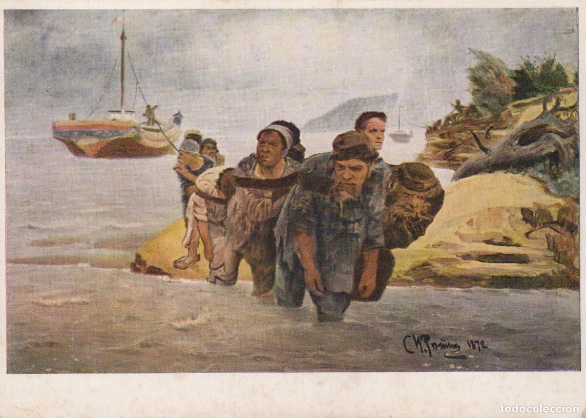 Postkarten: Germany Dresden I J Repin Wolgatreidler Studie Tretiakow Galerie Moskau *YAU957