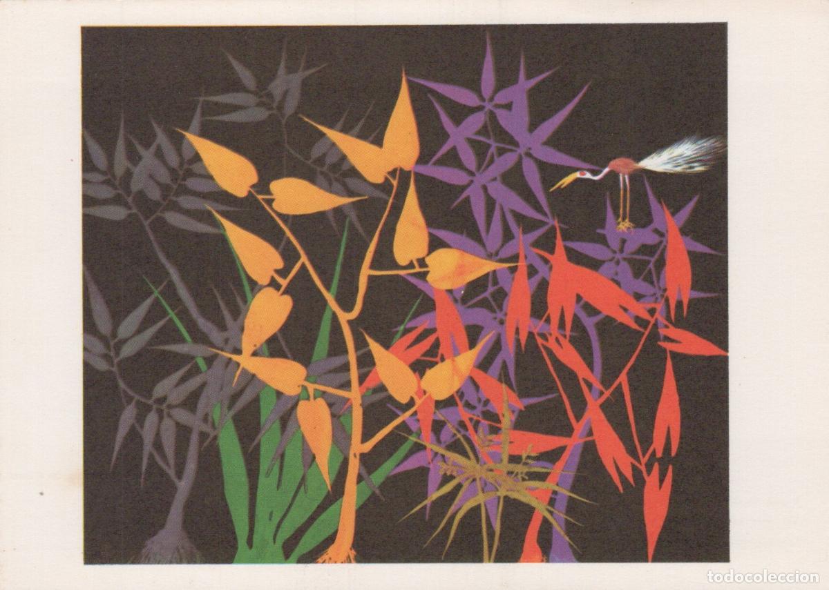 Postkarten: Germany Bad Kreuznach African Art Plants With Bird Rolf Unposted *YAU979