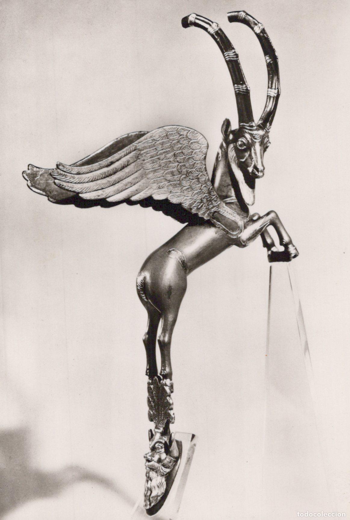 Cartes Postales: Germany Berlin Museum Persian Winged Ibex Rhyton Silver Gilt Unposted *YAT962