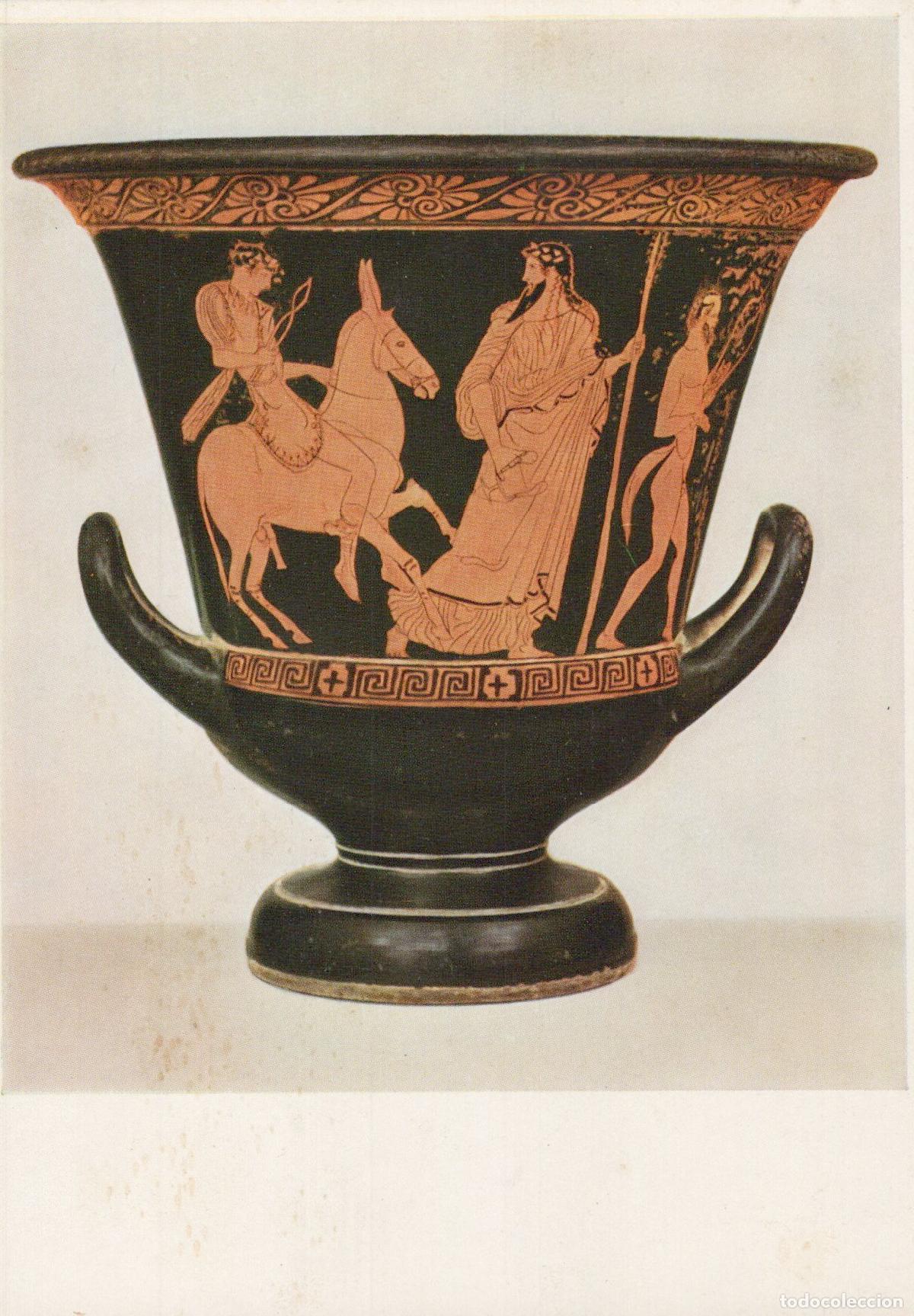 Postkarten: Germany Munich Ancient Greek Attic Wine Vessel Hephaistos Unposted *YAU070