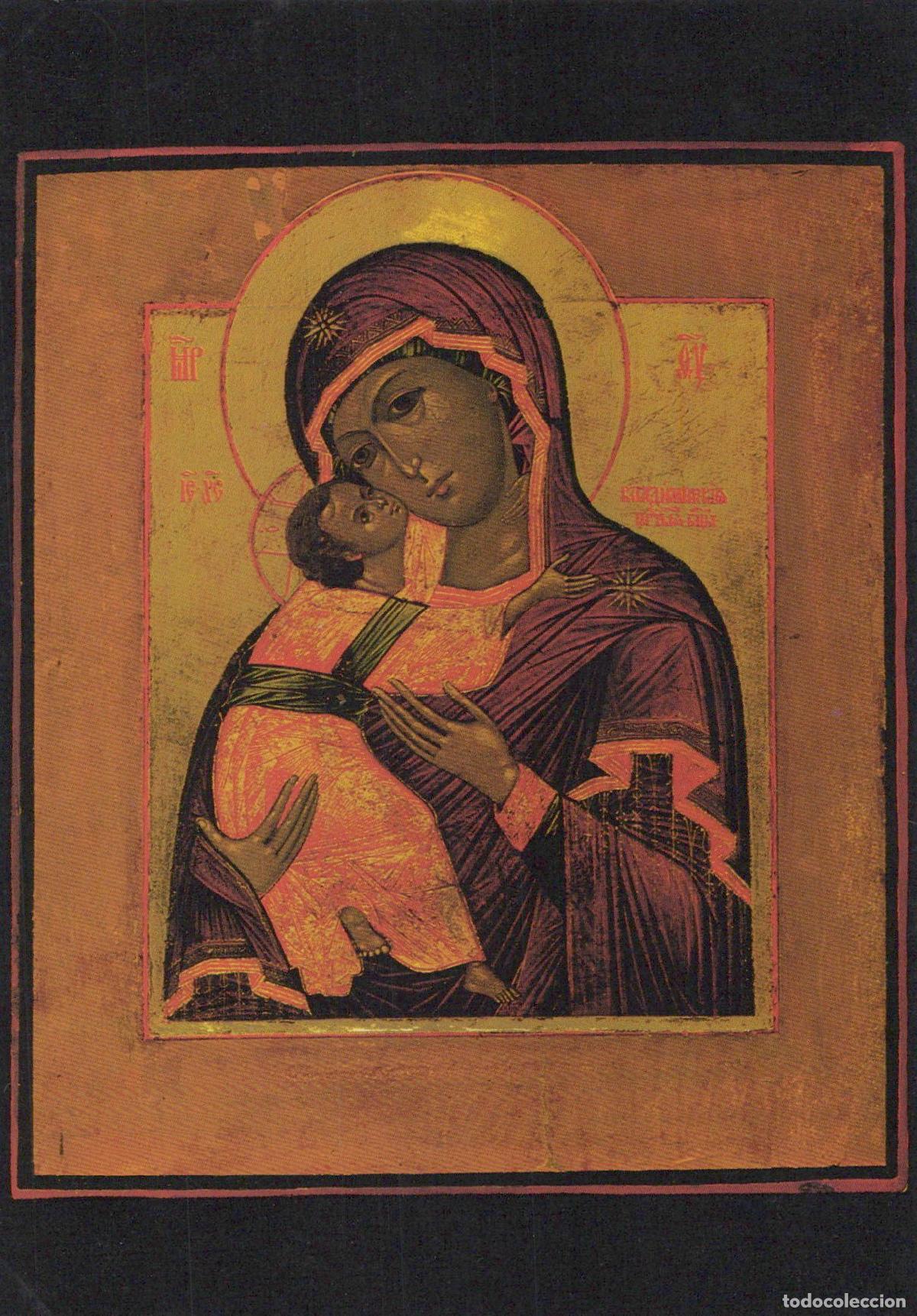 Postales: Germany Hamburg Art Admira Card Icon Mother of God of Vladimir Unposted *YAU325