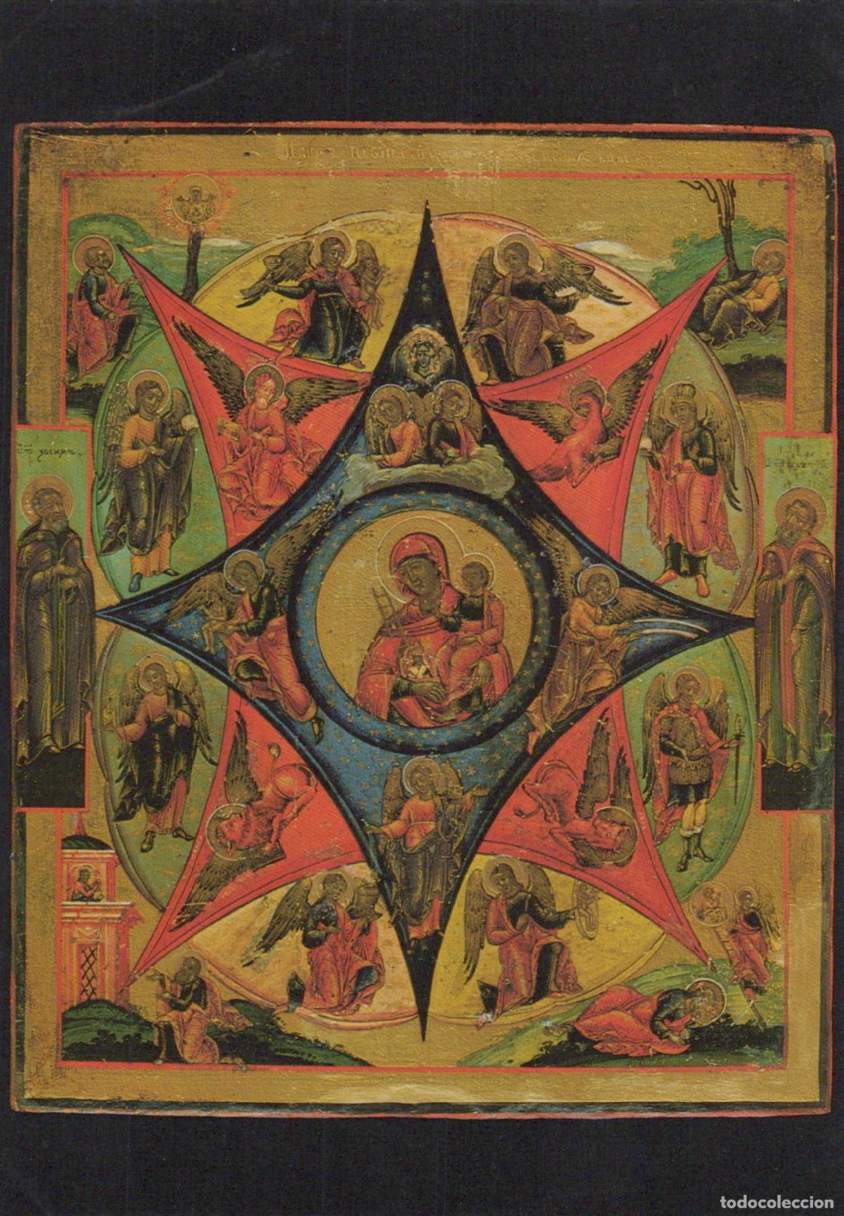 Postales: Russia Dornbusch Russian Icon Mother of God Burning Bush Angels Unposted *YAU330