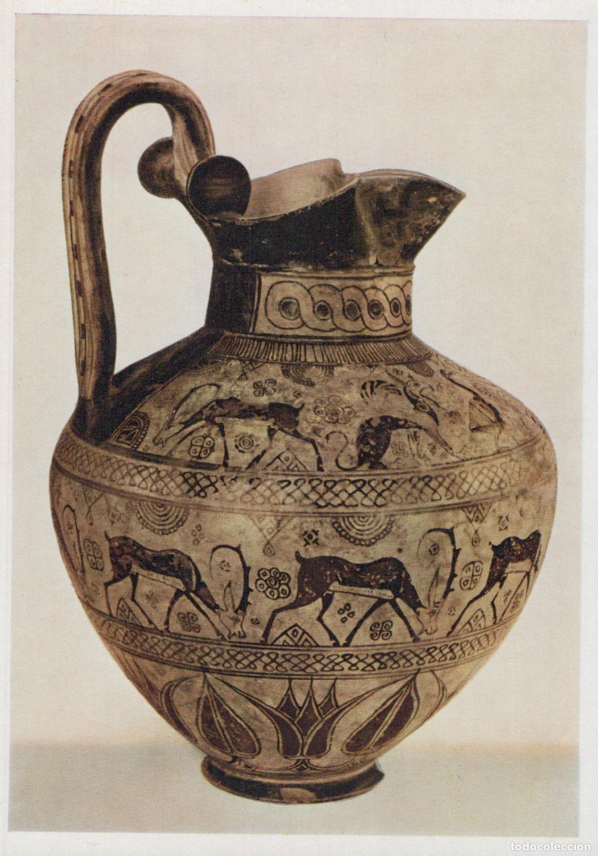 Postales: Greece Rhodes Ancient Greek Pottery Jug With Deer Geometric Unposted *YAU468