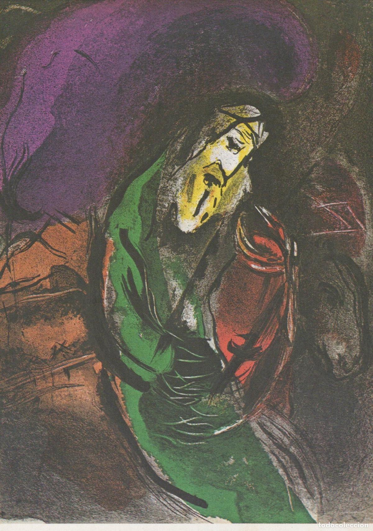 Postales: Germany Maria Laach Marc Chagall Jeremiah Biblical Art Print Unposted *YAU491