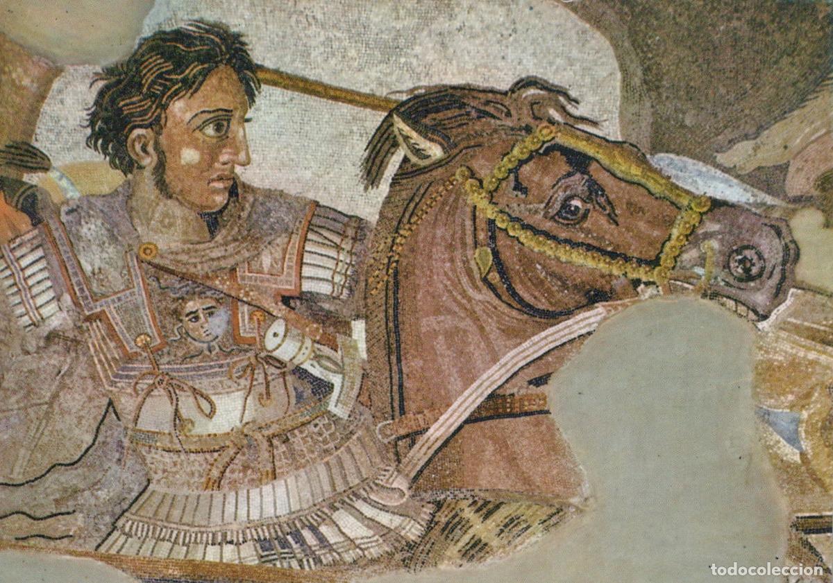 Postales: Italy Pompeii Alexander the Great Mosaic National Museum Unposted *YAU830