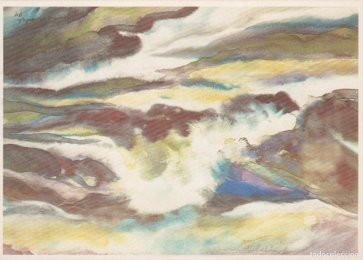 Postales: Germany Sahrensdorf North Sea Surf Abstract Watercolor By Unposted *YAU912