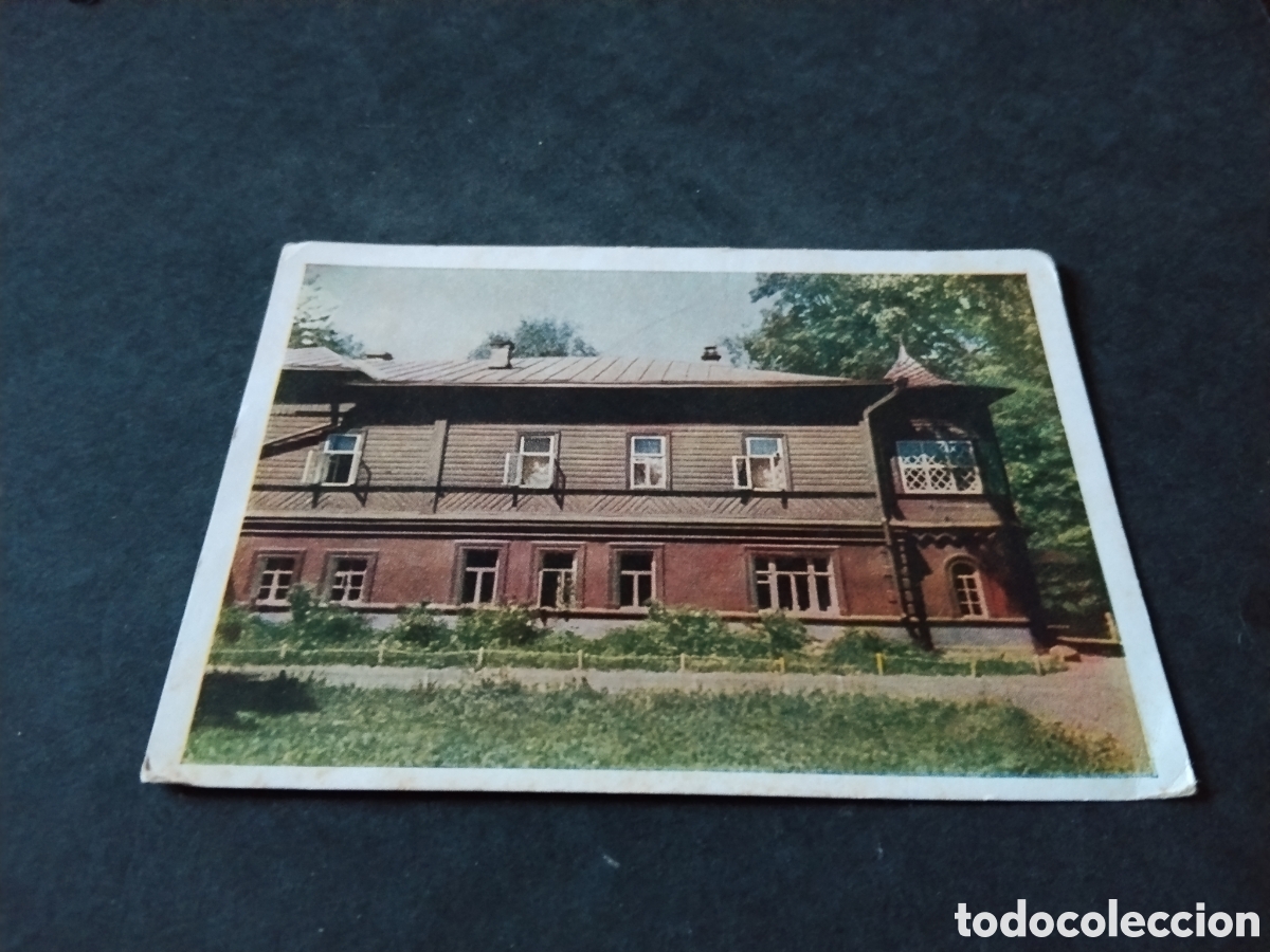 Postales: Postal Museo casa estatal,natalicia tchaikoski,klin