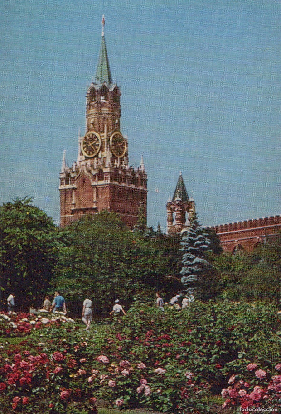 Cartes Postales: Russia Moscow Kremlin Spasskaya Tower Rose Garden Unposted *YAV369