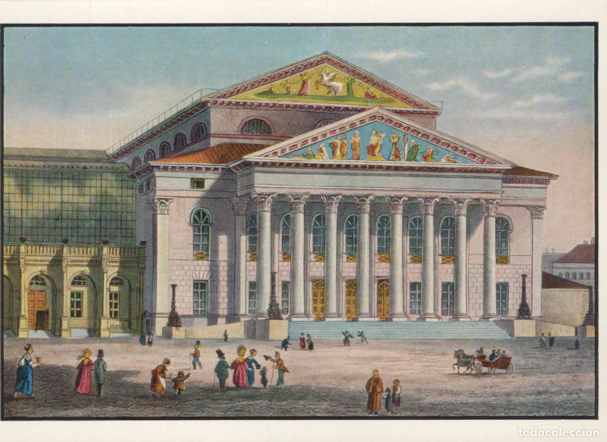 Postkarten: Germany Munich National Theatre Historic Steel Engraving C 1860 Unposted *YAW250