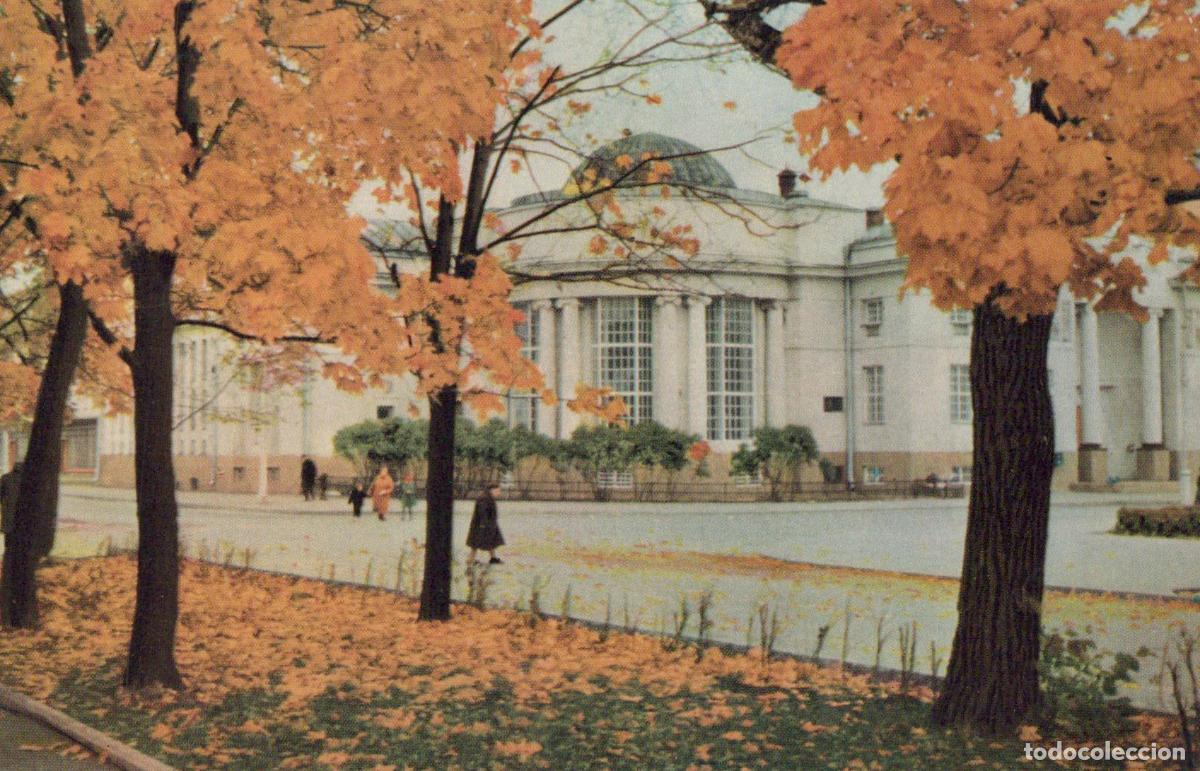 Cartoline: Russia Kronstadt Central City Library Autumn Foliage Unposted *YAY356