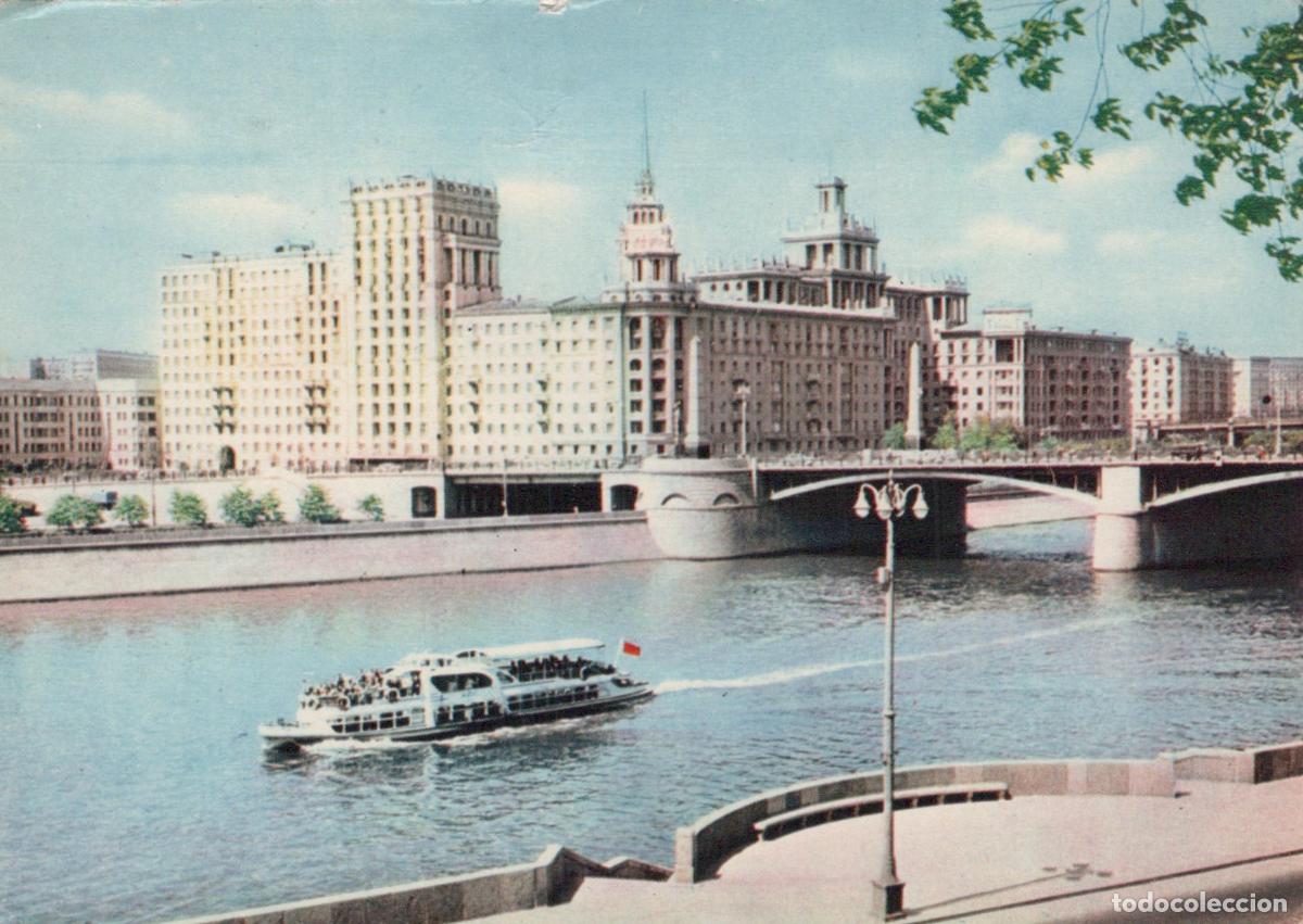 Postales: Russia Moscow River Bolshoy Dorogomilovsky Bridge Buildings Riverboat *YAY228