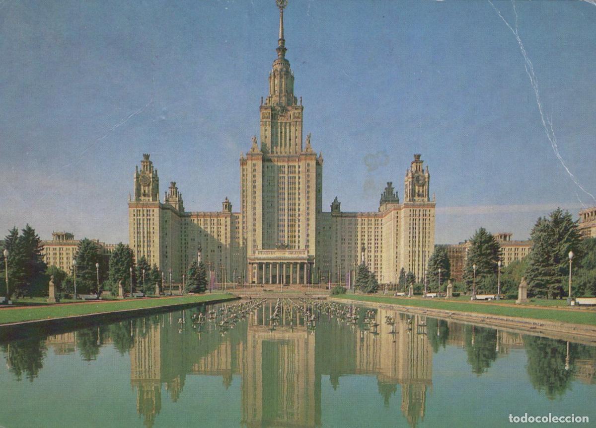 Postais: Russia Moscow State University Main Building With Reflection Pool *YAY552