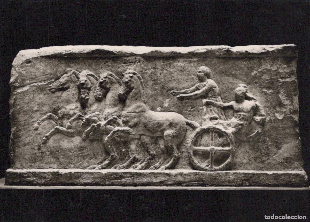 Cartes Postales: Greece Athens Ancient Greek Relief Basis With Chariot and Four Unposted *YBA319
