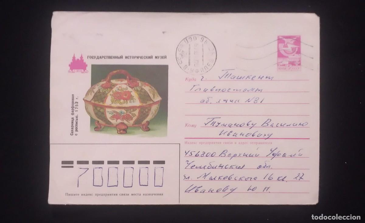 Postales: TS) 1976 SOVIET UNION, POSTAL STATIONARY, CANCELLATION STAMP, CIRCULATE COVER,VF.