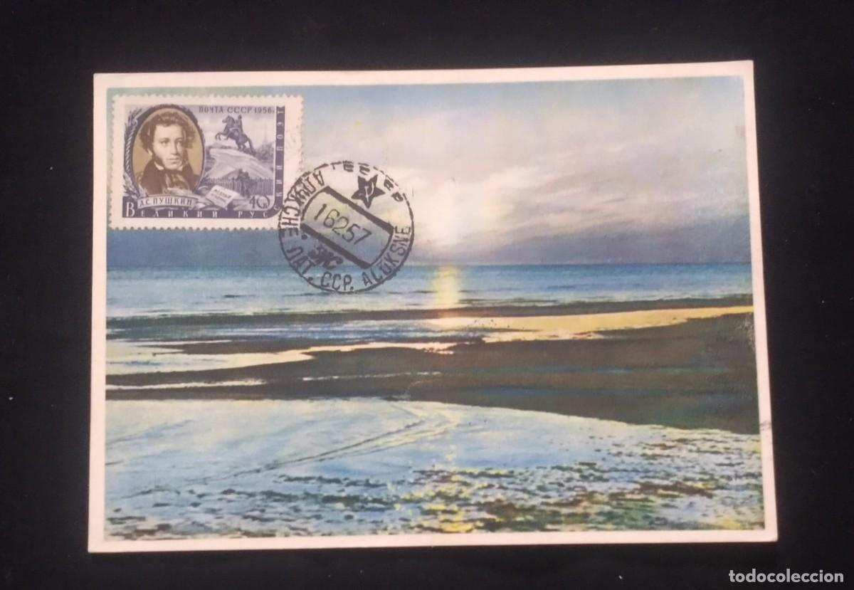 Postales: TS) 1956 SOVIET UNION, POSTCARD,WITH THE WRITER ALEXANDER S. PUSHKIN STAMP,VF.