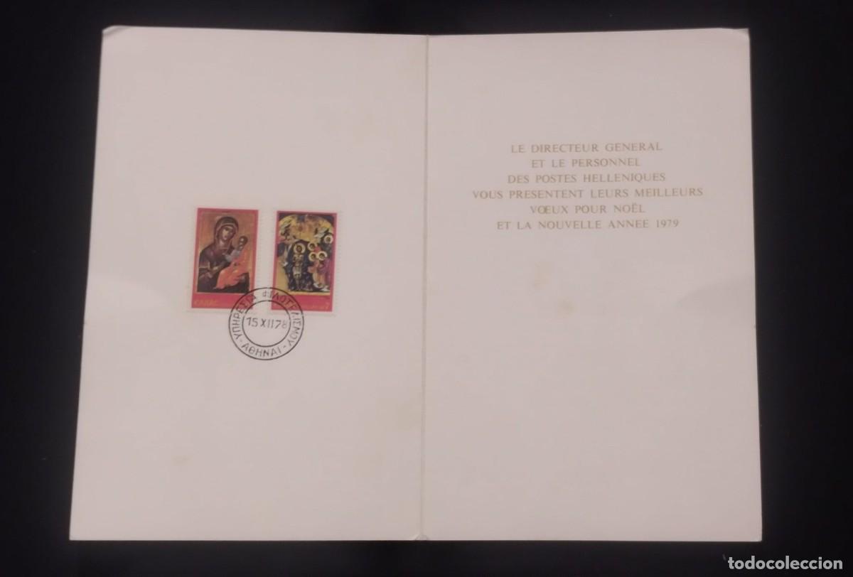 Postales: TS) 1979 GREECE, POSTCARD,WITH THE COUNTRY CHRISTMAS ICONS FROM THE STAVRONIKITA MONASTERY ON MOUNT