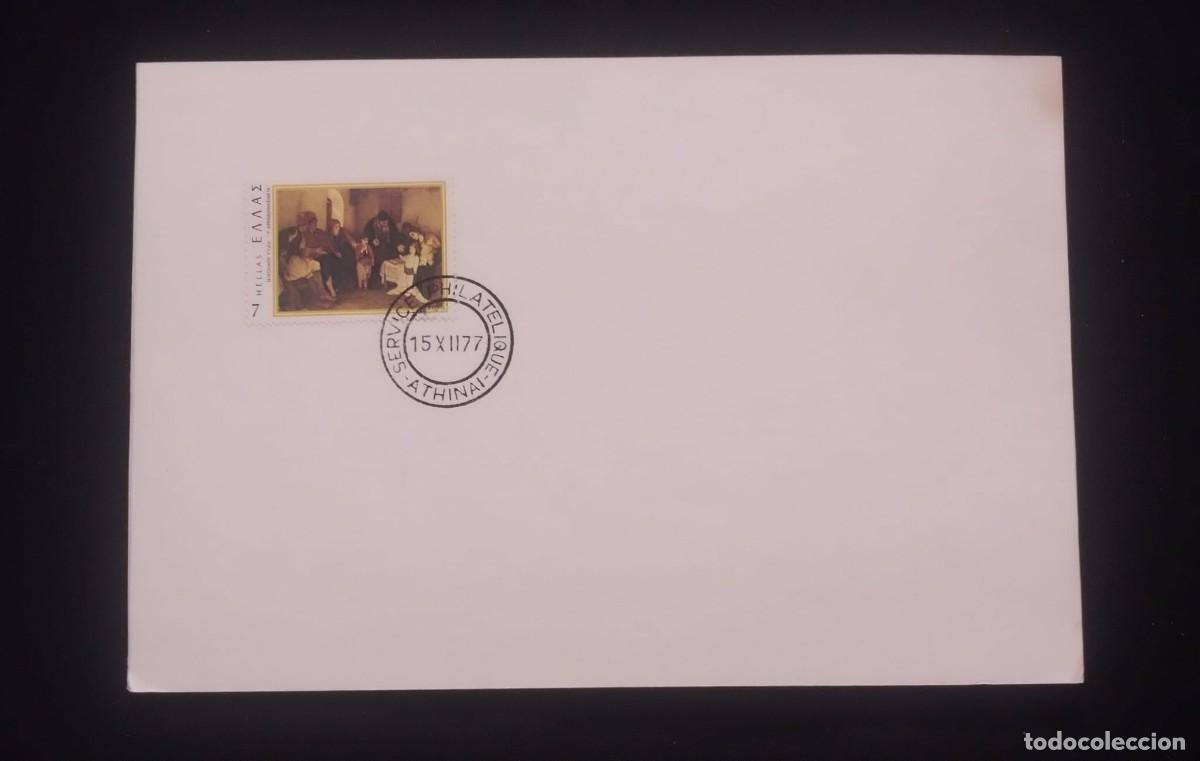 Postales: TS) 1977 GREECE, ATHENS PHILATELIC CANCELLATION,WITH MODERN PAINTINGS BY GREEK ARTISTS THE BRIDES BY