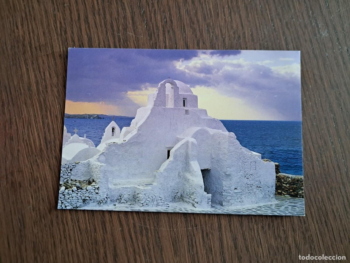 Postales: postal de Grecia, Mykonos, Iglesia.