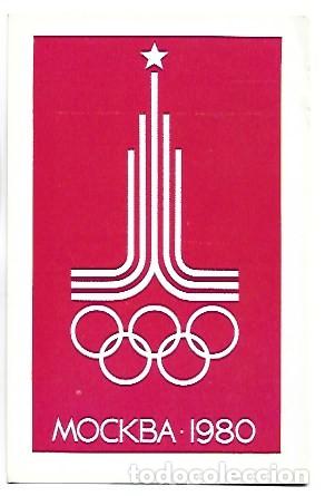 Postales: OLIMPIADA MOSCU - 1980