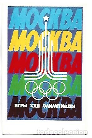 Postales: OLIMPIADA MOSCU - 1980