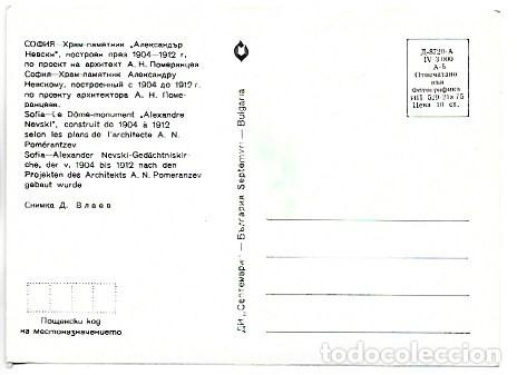 Postales: LE DOME-MONUMENTALEXANDRE NEVSKI.- BULGARIA - Foto 2
