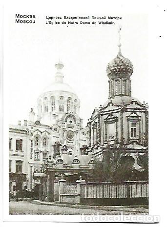 Postales: L&acute;EGLISE DE NOTRE DAME DE WLADIMIR.- MOSCOU / RUSIA