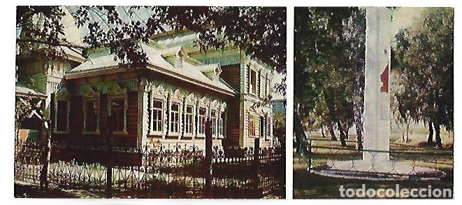 Postales: MONUMENTO ARQUITECTONICO - LUGAR PRIMERAS PROTESTAS MAYO 1906.- JEZKAZGAN-KAZAGSTAN / EX-RUSIA