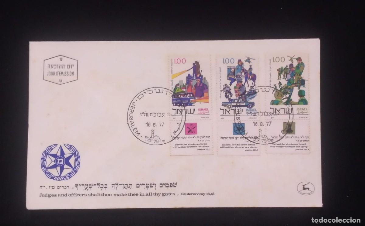 Postales: TS) 1977 ISRAEL, FDC,IT HONORS SECURITY FORCES INCLUDING THE POLICE, THE BORDER GUARD, AND THE CIVIL