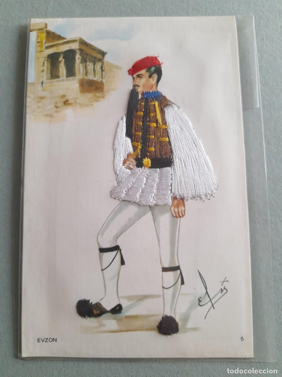 Postales: postal griega - evzon, bordada, ed athina, a&ntilde;os 60 aprox